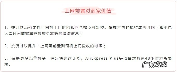 今日盘点：2021年底盒马鲜生门店将突破300家