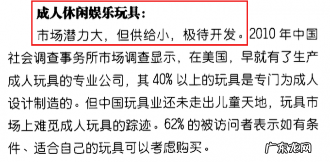 乐高为何梭哈中国?