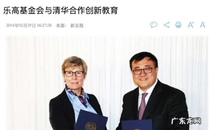 乐高为何梭哈中国?