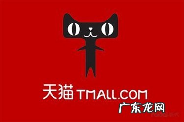周易起名 天猫店起名字有要求吗?天猫店如何起名?天猫精灵取名大全