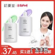 什么牌子隔离霜好用又便宜 什么牌子隔离霜好用