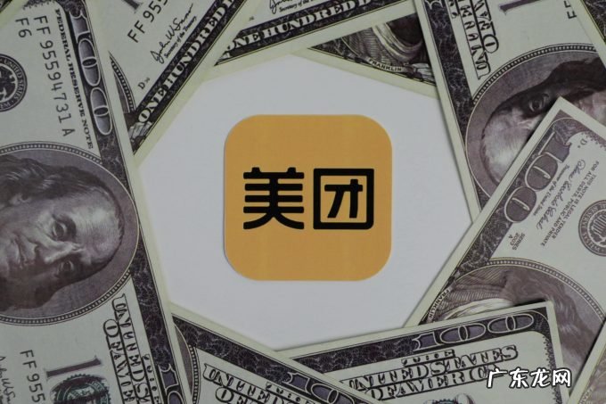 中信证券:给予美团“买入”评级目标价318港元