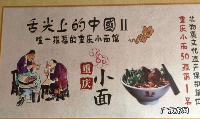 B站VS腾讯视频,美食江湖争霸