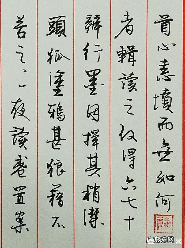 怎么才能让钢笔写字时有轻重变化?