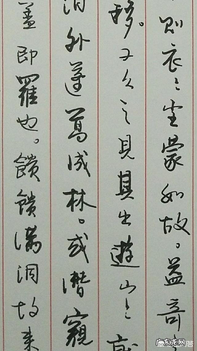 怎么才能让钢笔写字时有轻重变化?