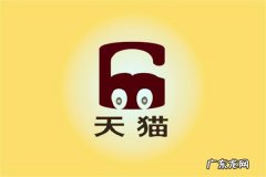 天猫淘宝怎么开店步骤 天猫开店是不是比淘宝容易？天猫怎么开店？在淘宝上开店要交费吗