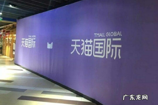 阿里巴巴直营店加盟 天猫直营店是阿里巴巴自己开的吗?有假货吗?天猫直营店