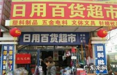 大城市流行的小生意 今年流行什么小生意