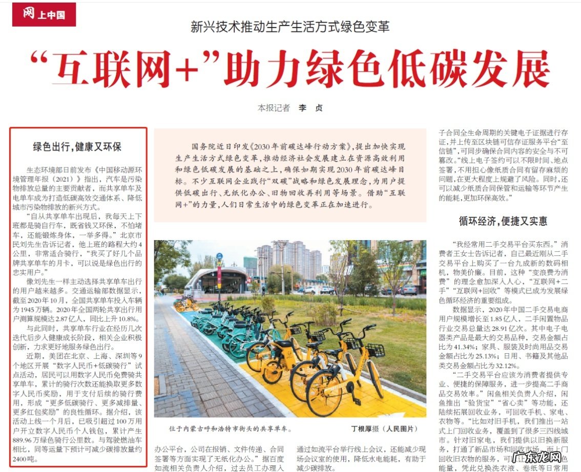 工行上海分行上线数字人民币POS渠道缴纳个人社保费业务