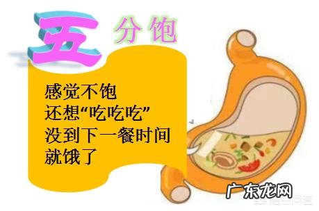 晚餐吃哪些食物有助于减肥？