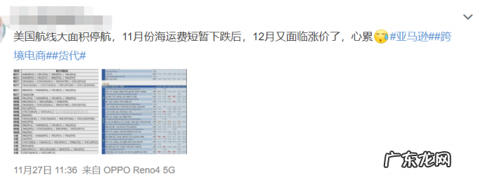 黑五不再疯狂,亚马逊内卷却已深入骨髓