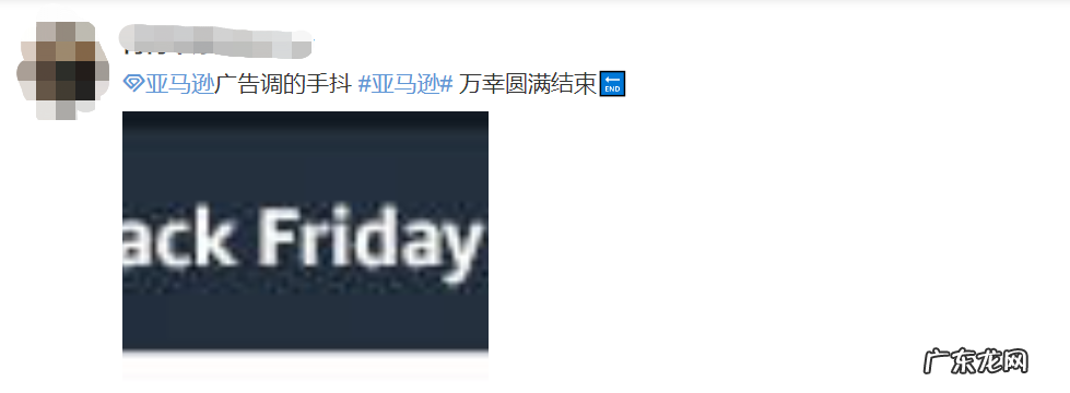 黑五不再疯狂,亚马逊内卷却已深入骨髓