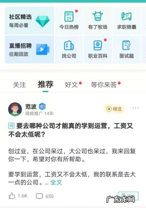 “Z世代”改写招聘市场规则,猎聘亟待破局出圈?