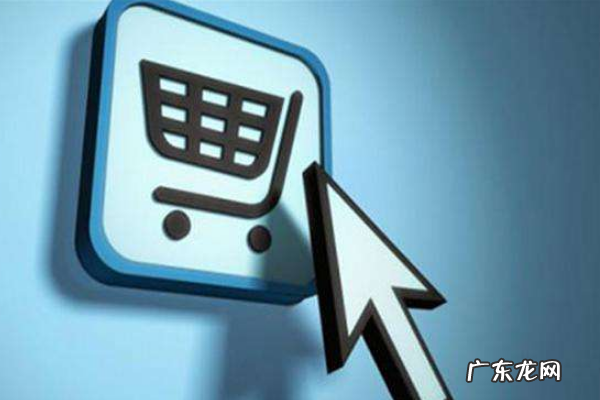 网上开店选哪个平台好 在哪个平台开网店最好？怎么选？在哪个平台开网店最好