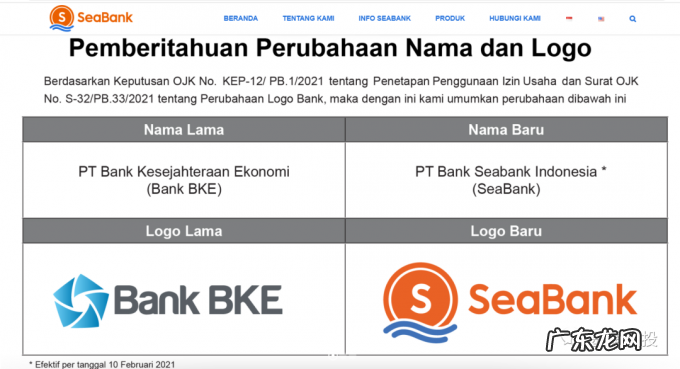 火速成为独角兽之后,印尼版富途Ajaib也开始搞数字银行