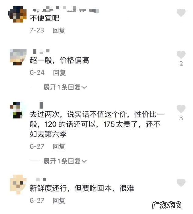 在抖音做团购达人,是一门好生意吗?