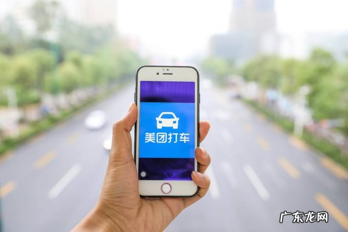 美团拆分旗下智慧交通平台打车、无人车配送两大事业部独立