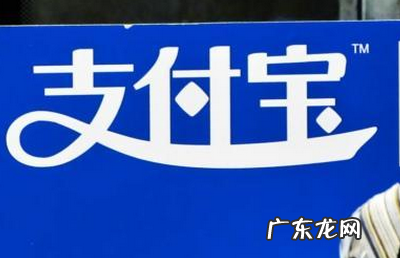 淘宝支付宝快速登录功能在哪 企业支付宝可以直接开淘宝店吗？有什么优势？淘宝快捷登录支付宝