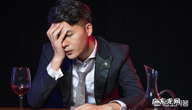 为什么头天晚上喝酒第二天醉？
