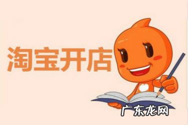 淘宝怎么实名认证激活 手机淘宝开店怎么实名认证?为什么需要实名认证?淘宝店铺实人认证在哪里