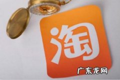 卖百货的淘宝店名 淘宝开店店铺名称怎么修改？怎么给淘宝店铺取名？吸引人的店铺名字大全