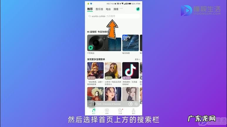 音乐flac格式如何转mp3？ qq音乐怎么下载mp3格式