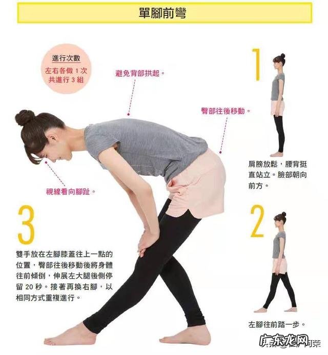 练健身操的好处有哪些呢?