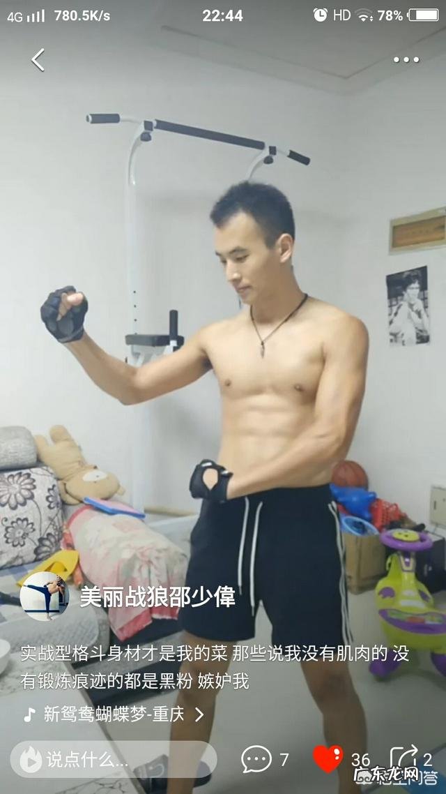 你觉得市场上的减肥产品靠谱吗?为什么?