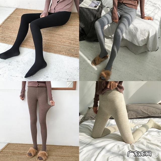 有哪些值得推荐的秋冬款连裤袜?