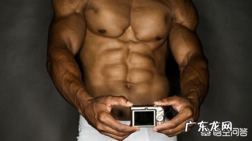 男士的小肚腩减肥有什么好方法?