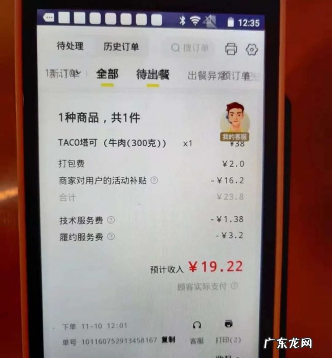 好冷,我们都躲在家里,街边小店还怎么活下去?