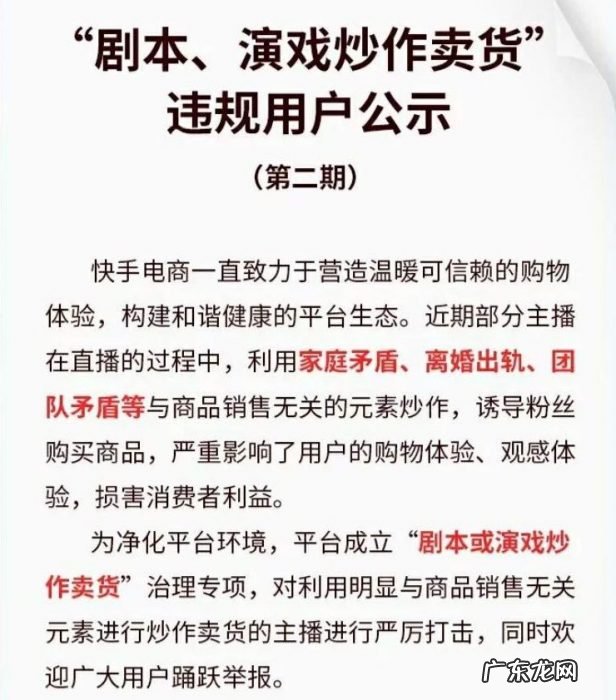 在直播间「尬演」的明星们