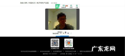 淘宝网店营业执照怎么申请 个人淘宝开店怎么办理营业执照?步骤介绍淘宝商家营业执照