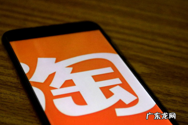 淘宝店不交保证金有什么影响 淘宝开店1000保证金必须交吗?不交会怎么样?在淘宝上开店要交费吗