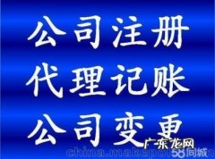 代理记账公司的工作内容简历 代理记账公司的工作内容