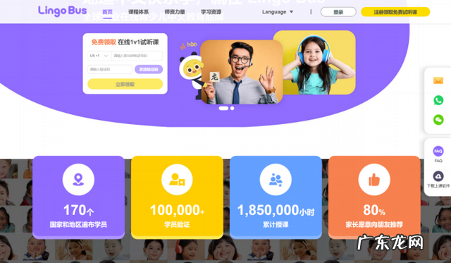 俞敏洪再出新招,新东方改说中国话