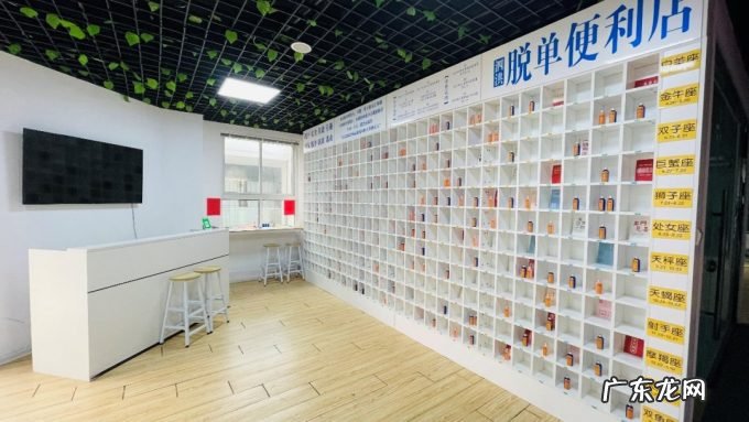 一元钱寻找爱情,“盲盒丘比特”靠谱吗?