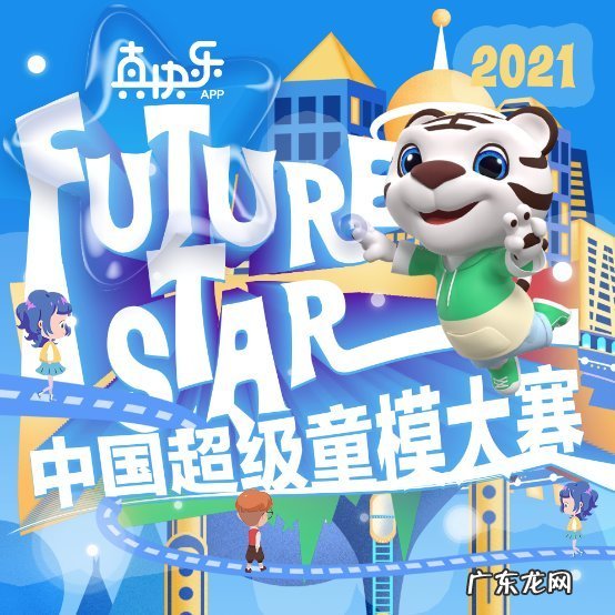 “真快乐”APP古风变装挑战谁家姑娘罗衣飘飘