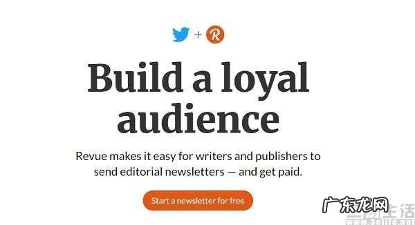 邮件订阅再度走红，内容付费的春天要来了吗