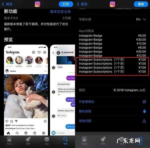 邮件订阅再度走红,内容付费的春天要来了吗