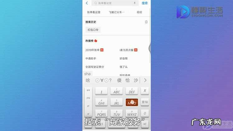 怎么弄成商家收款码？ 支付宝怎样开通商家收款