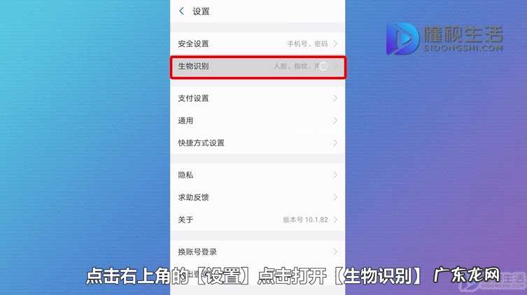 支付宝提现刷脸? 支付宝刷脸支付怎么用
