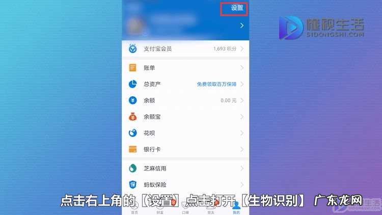 支付宝提现刷脸? 支付宝刷脸支付怎么用