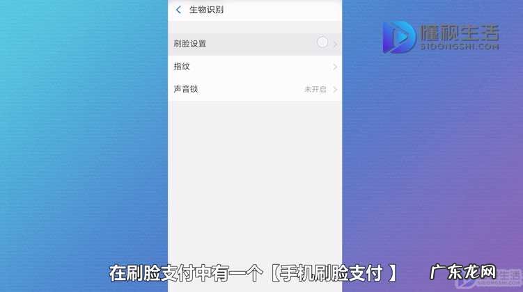 支付宝提现刷脸? 支付宝刷脸支付怎么用