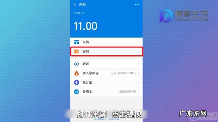 直接微信上可以贷款? 支付宝怎么提现