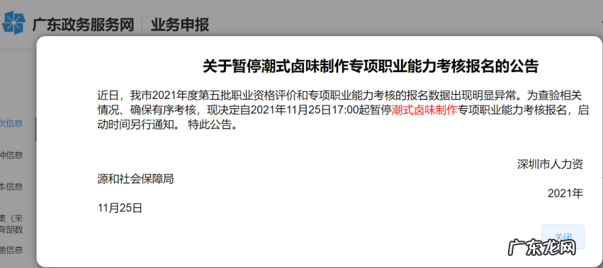 为了搞钱,全深圳都在以鹅传鹅