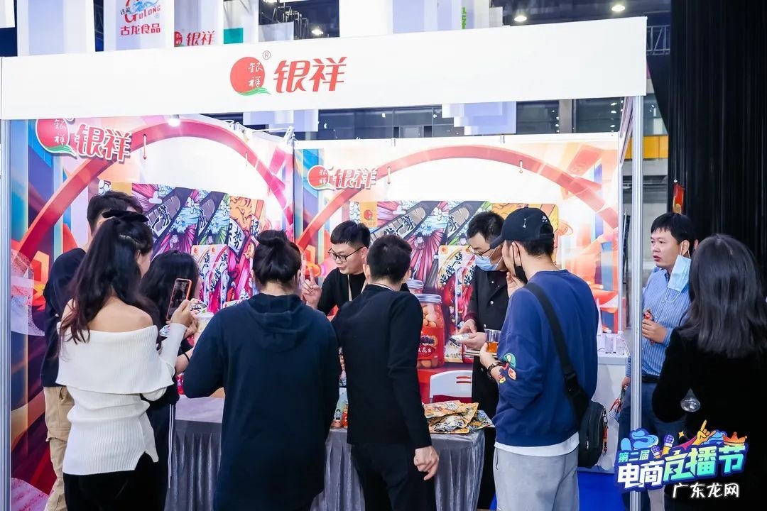 厦门同安举办第二届电商直播节线上观看人次达1065万