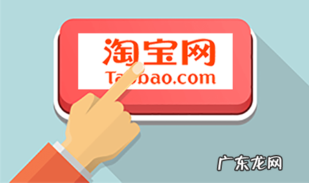 在淘宝上开店要交费吗 淘宝店可以注销吗?开店要注意什么?淘宝店铺能注销重开吗