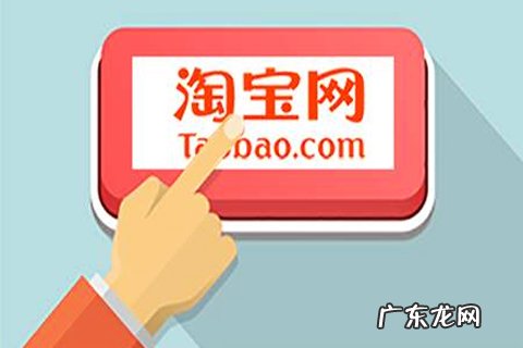 淘宝开店保证金怎么退 淘宝开店没有保证金怎么办?淘宝没有保证金怎么开店?淘宝开店要多少保证金