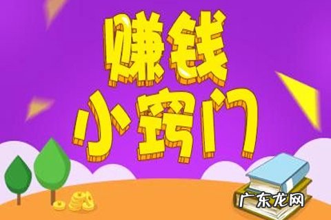 淘宝开网店能赚钱吗 淘宝开店初期怎么赚钱?淘宝开店初期赚钱要注意什么?开淘宝店卖什么最赚钱